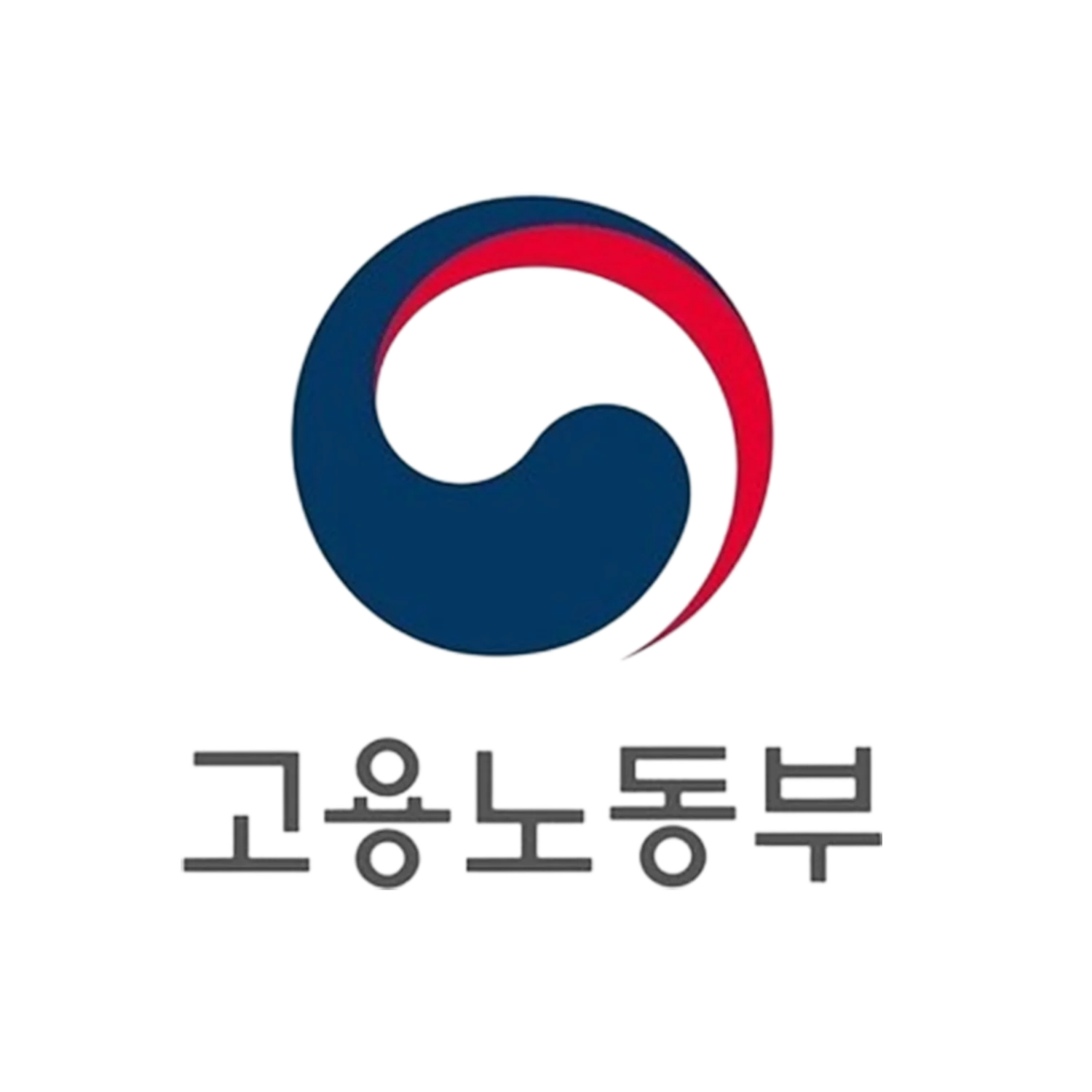 일자리 으뜸기업