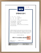 장애인 표준사업장